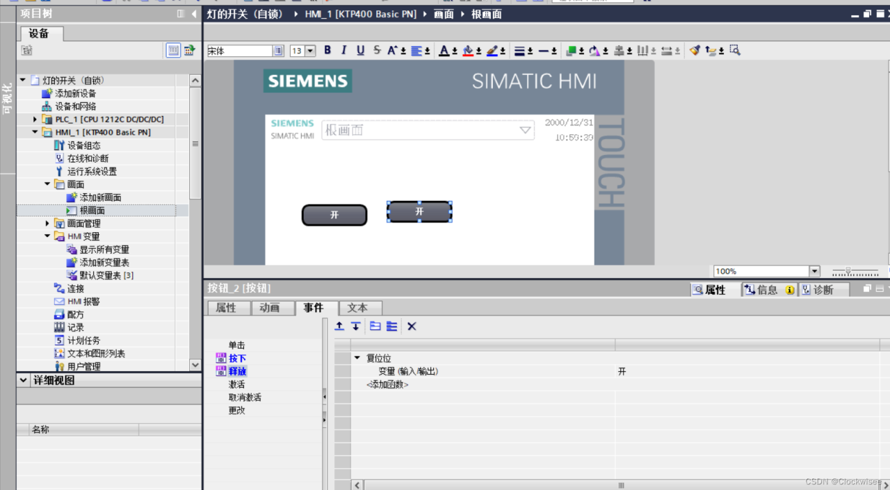 【入门PLC】02、博途TIA Portal V16的HMI简单操作学习(人机交互界面)_siemens tia portal 操作说明-CSDN博客 What Are The Effects Of Stress On Physical Health