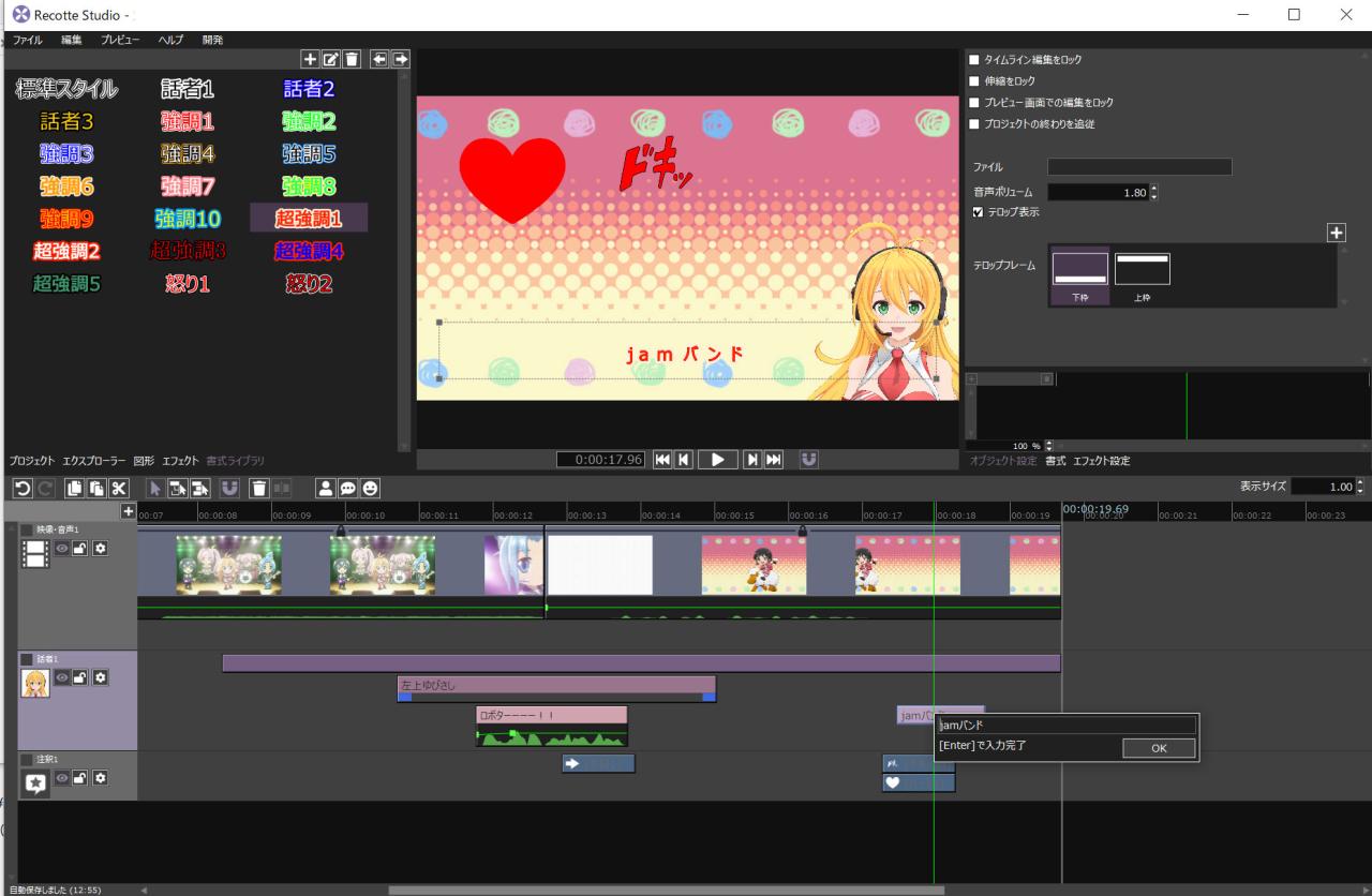 Recotte Studio - 実況動画作成ソフトウェア|製品情報|AHS(AH-Software) What To Know Before Investing In Real Estate